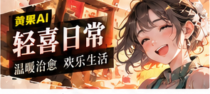 周末面包店
